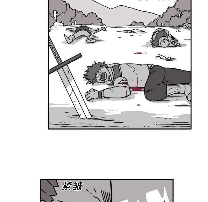异能骑士[h漫]韩漫全集-异能骑士-第 12 章无删减无遮挡章节图片 