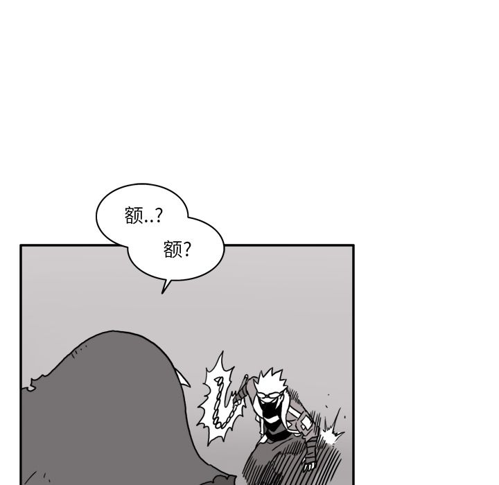 异能骑士[h漫]韩漫全集-异能骑士-第 12 章无删减无遮挡章节图片 