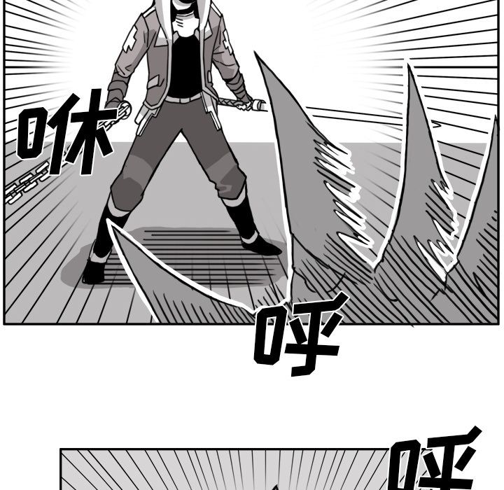 异能骑士[h漫]韩漫全集-异能骑士-第 12 章无删减无遮挡章节图片 