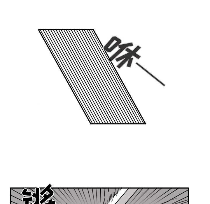 异能骑士[h漫]韩漫全集-异能骑士-第 12 章无删减无遮挡章节图片 