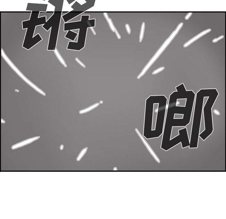 异能骑士[h漫]韩漫全集-异能骑士-第 12 章无删减无遮挡章节图片 