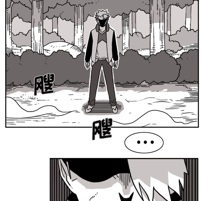 异能骑士[h漫]韩漫全集-异能骑士-第 12 章无删减无遮挡章节图片 