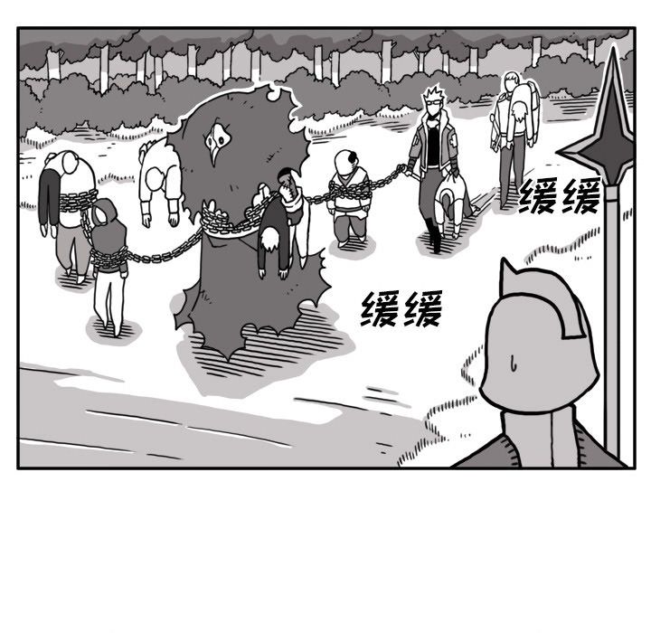 异能骑士[h漫]韩漫全集-异能骑士-第 13 章无删减无遮挡章节图片 