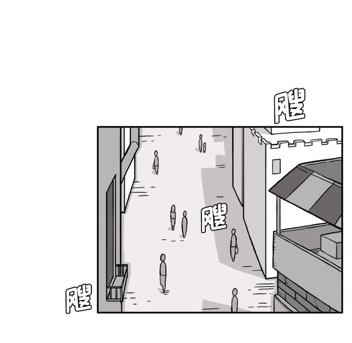 异能骑士[h漫]韩漫全集-异能骑士-第 13 章无删减无遮挡章节图片 