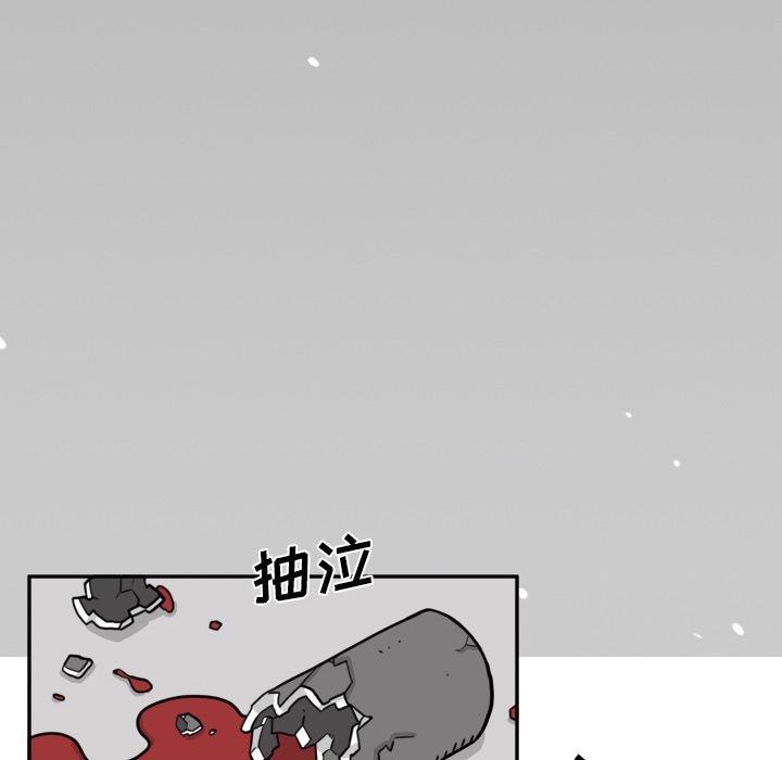 异能骑士[h漫]韩漫全集-异能骑士-第 15 章无删减无遮挡章节图片 