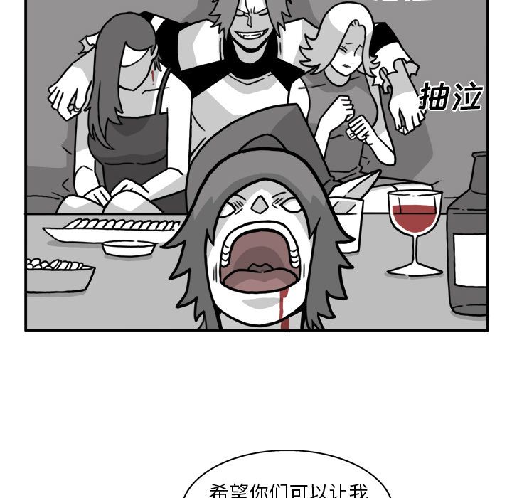 异能骑士[h漫]韩漫全集-异能骑士-第 15 章无删减无遮挡章节图片 