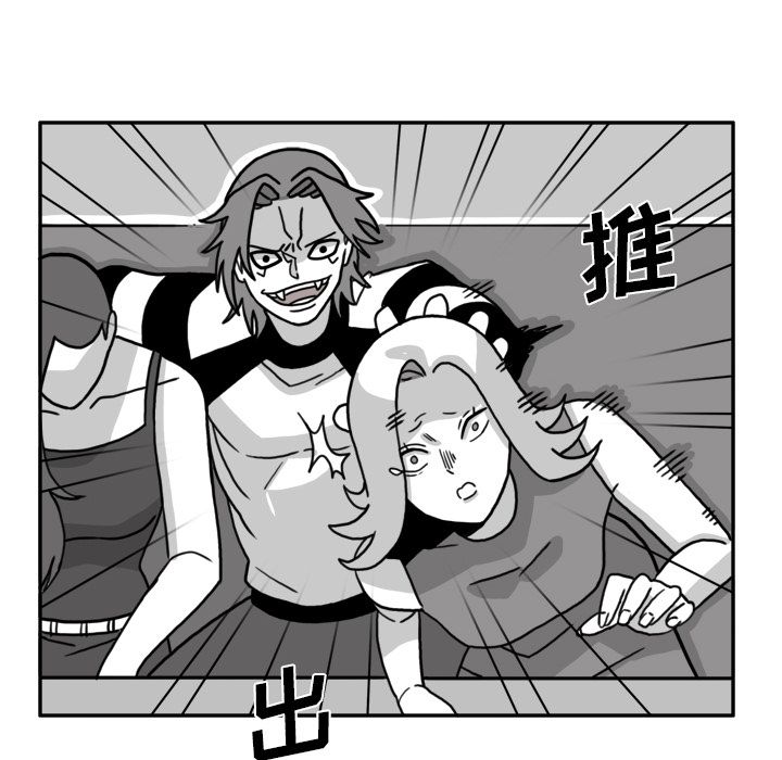 异能骑士[h漫]韩漫全集-异能骑士-第 15 章无删减无遮挡章节图片 