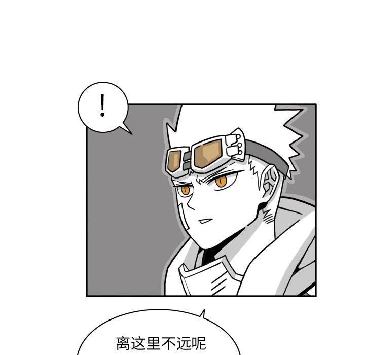 异能骑士[h漫]韩漫全集-异能骑士-第 15 章无删减无遮挡章节图片 