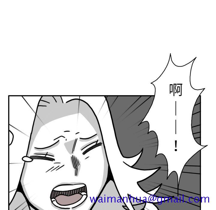 异能骑士[h漫]韩漫全集-异能骑士-第 15 章无删减无遮挡章节图片 