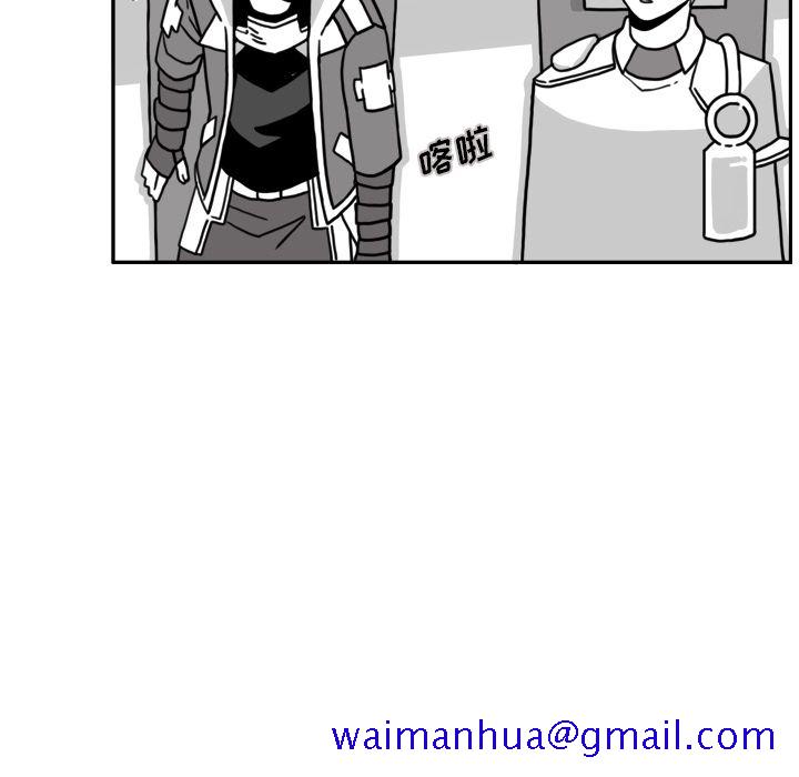 异能骑士[h漫]韩漫全集-异能骑士-第 15 章无删减无遮挡章节图片 