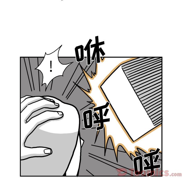 异能骑士[h漫]韩漫全集-异能骑士-第 15 章无删减无遮挡章节图片 