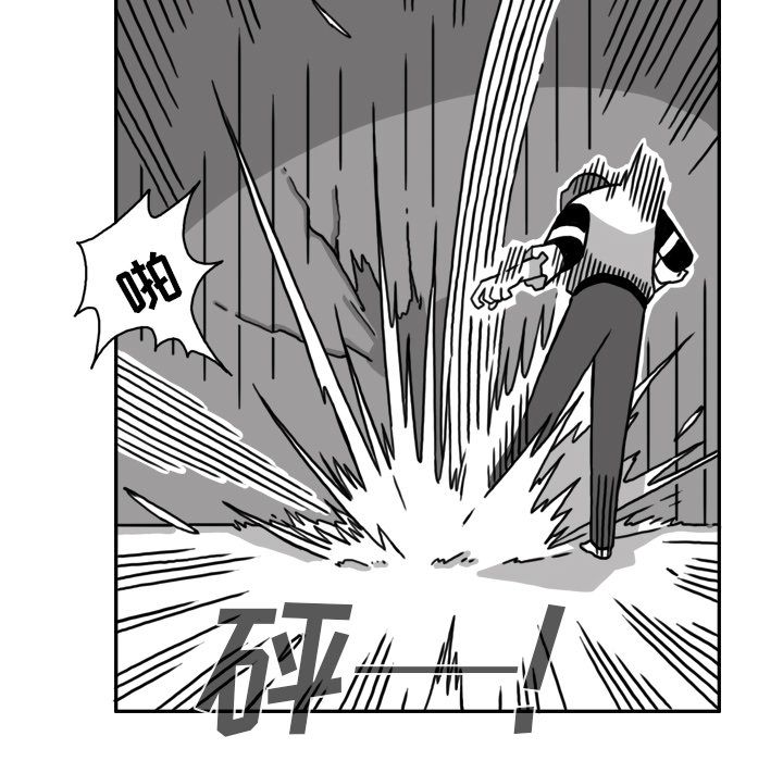 异能骑士[h漫]韩漫全集-异能骑士-第 16 章无删减无遮挡章节图片 