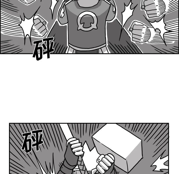 异能骑士[h漫]韩漫全集-异能骑士-第 16 章无删减无遮挡章节图片 