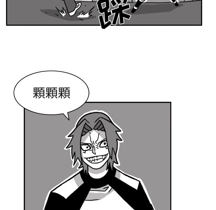 异能骑士[h漫]韩漫全集-异能骑士-第 16 章无删减无遮挡章节图片 