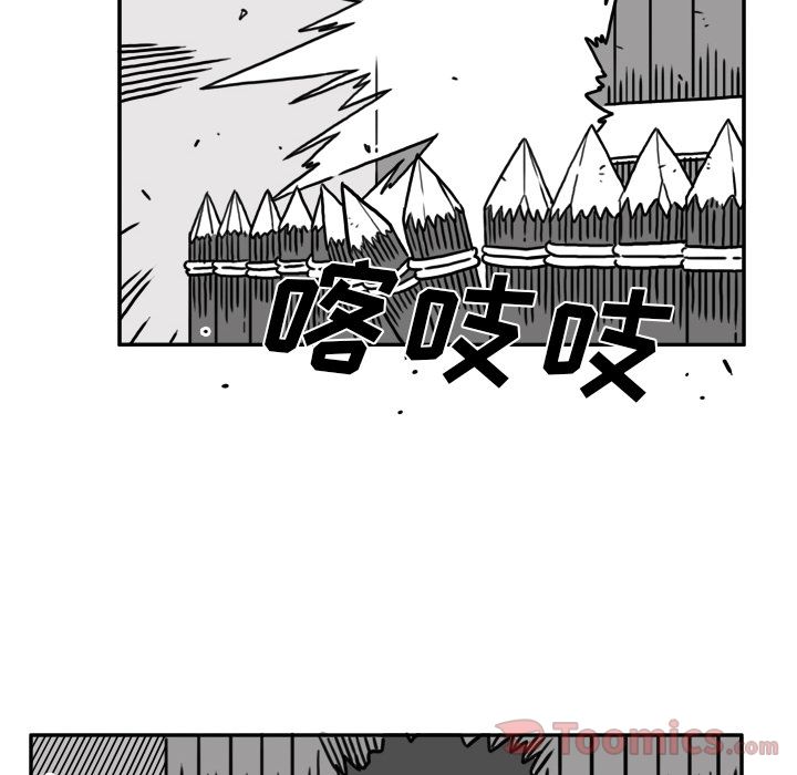 异能骑士[h漫]韩漫全集-异能骑士-第 16 章无删减无遮挡章节图片 
