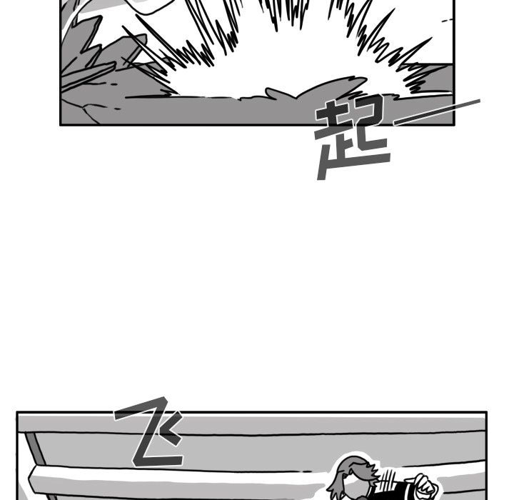 异能骑士[h漫]韩漫全集-异能骑士-第 16 章无删减无遮挡章节图片 
