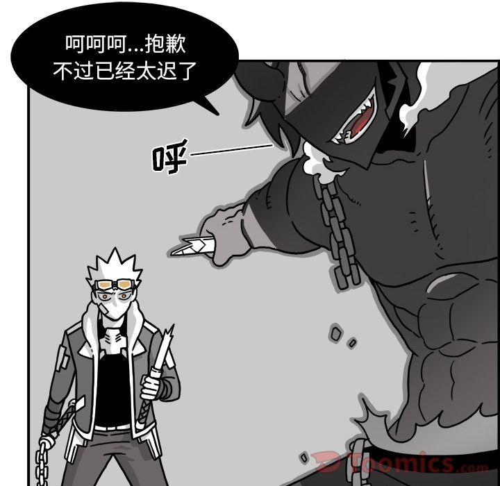 异能骑士[h漫]韩漫全集-异能骑士-第 18 章无删减无遮挡章节图片 