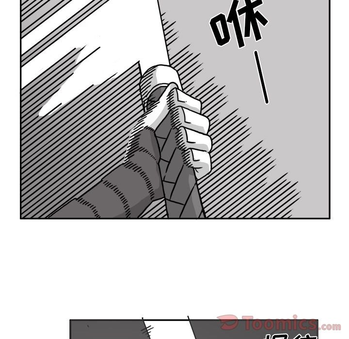 异能骑士[h漫]韩漫全集-异能骑士-第 18 章无删减无遮挡章节图片 
