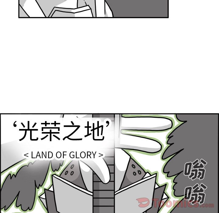 异能骑士[h漫]韩漫全集-异能骑士-第 18 章无删减无遮挡章节图片 