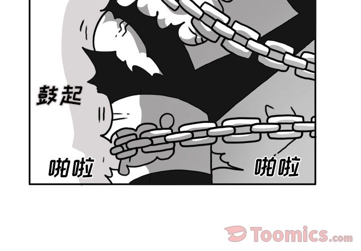 异能骑士[h漫]韩漫全集-异能骑士-第 18 章无删减无遮挡章节图片 