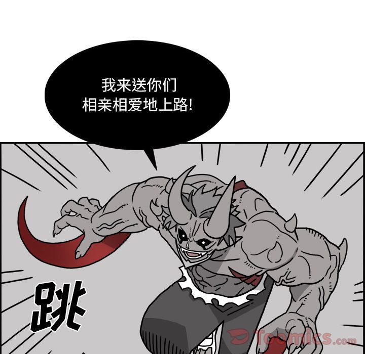 异能骑士[h漫]韩漫全集-异能骑士-第 18 章无删减无遮挡章节图片 