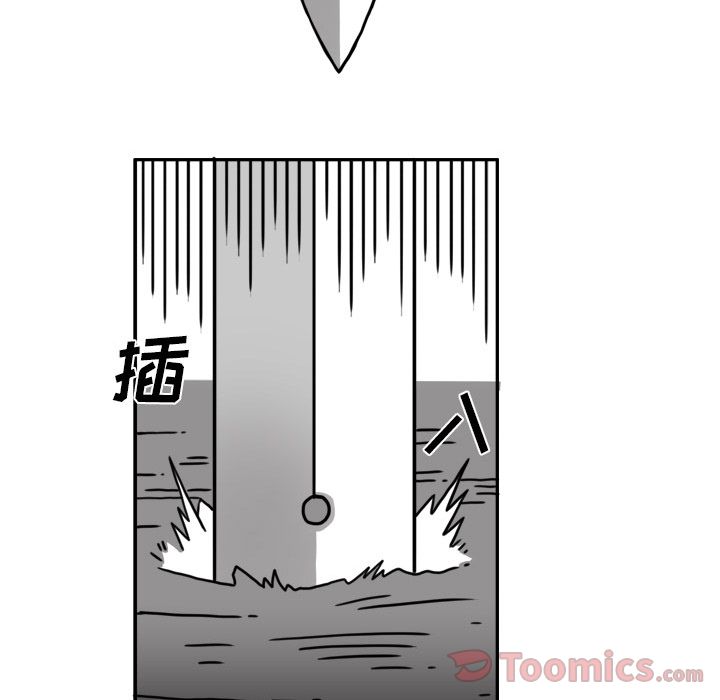 异能骑士[h漫]韩漫全集-异能骑士-第 18 章无删减无遮挡章节图片 
