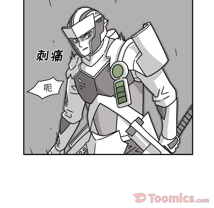 异能骑士[h漫]韩漫全集-异能骑士-第 18 章无删减无遮挡章节图片 