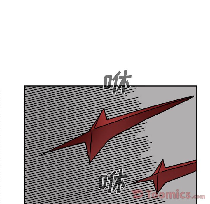 异能骑士[h漫]韩漫全集-异能骑士-第 18 章无删减无遮挡章节图片 