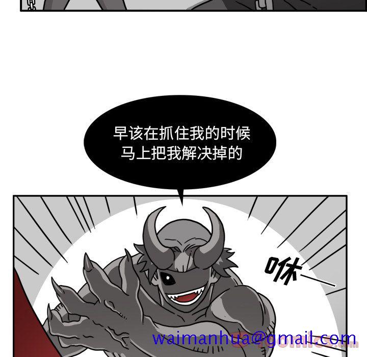 异能骑士[h漫]韩漫全集-异能骑士-第 18 章无删减无遮挡章节图片 