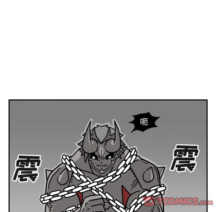 异能骑士[h漫]韩漫全集-异能骑士-第 20 章无删减无遮挡章节图片 