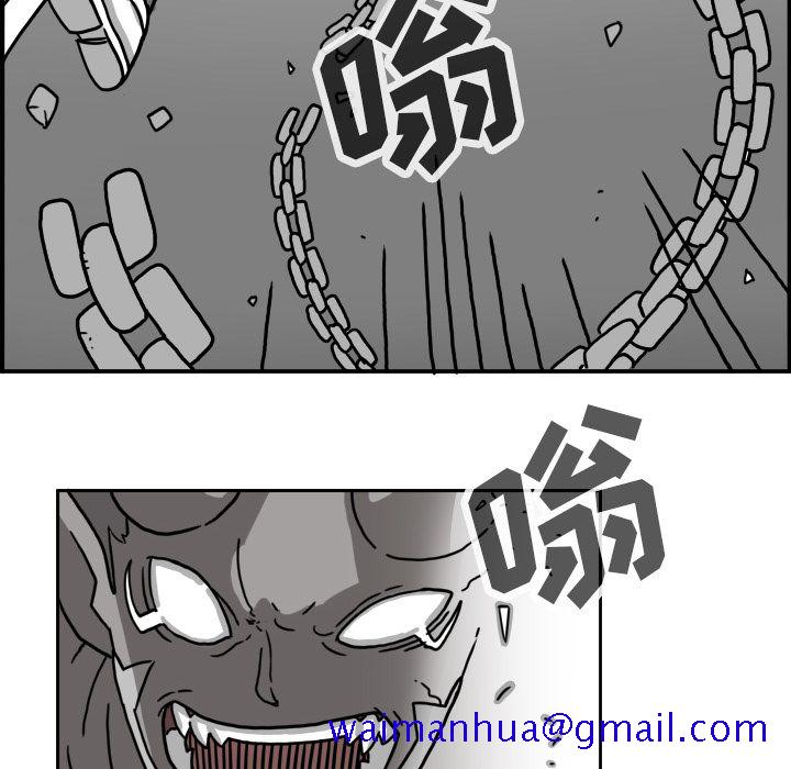 异能骑士[h漫]韩漫全集-异能骑士-第 20 章无删减无遮挡章节图片 