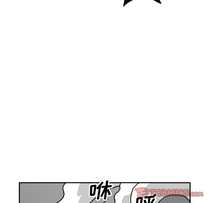 异能骑士[h漫]韩漫全集-异能骑士-第 20 章无删减无遮挡章节图片 