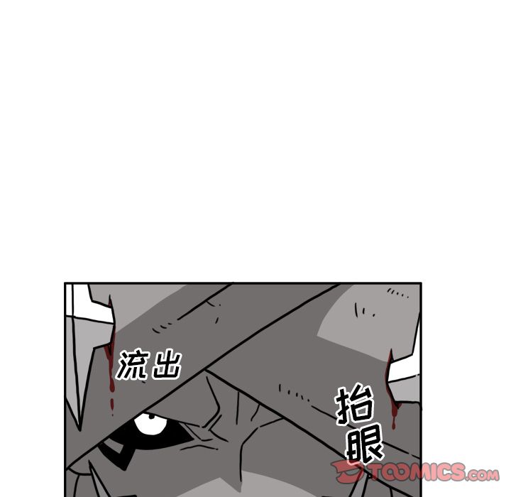 异能骑士[h漫]韩漫全集-异能骑士-第 20 章无删减无遮挡章节图片 