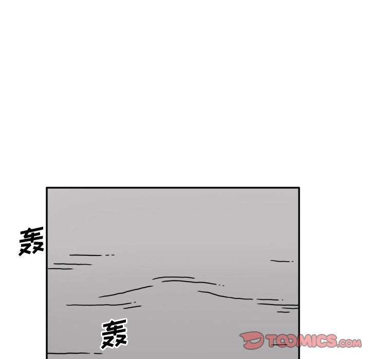 异能骑士[h漫]韩漫全集-异能骑士-第 20 章无删减无遮挡章节图片 