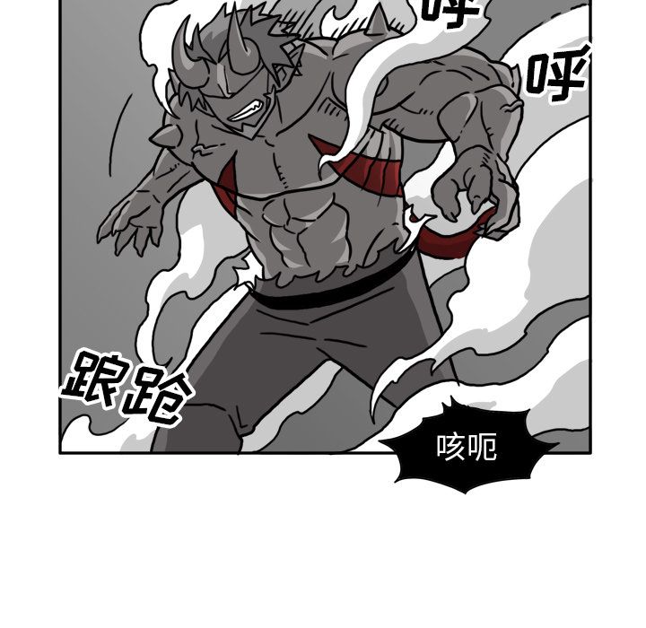 异能骑士[h漫]韩漫全集-异能骑士-第 20 章无删减无遮挡章节图片 