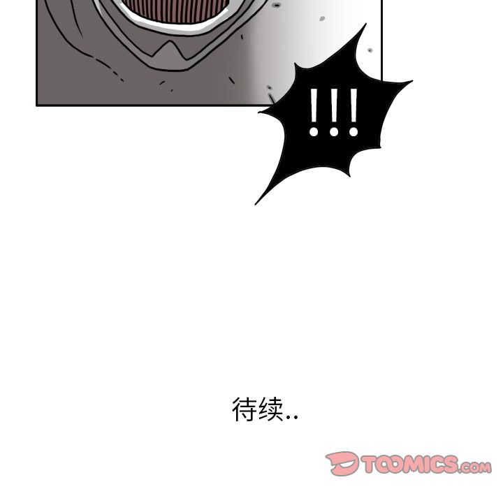 异能骑士[h漫]韩漫全集-异能骑士-第 20 章无删减无遮挡章节图片 