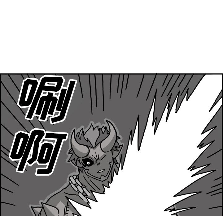 异能骑士[h漫]韩漫全集-异能骑士-第 20 章无删减无遮挡章节图片 