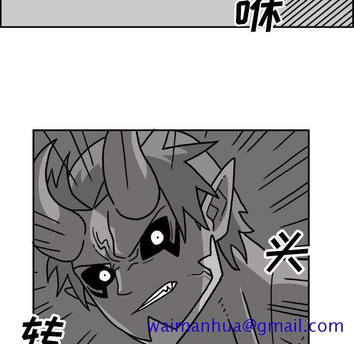 异能骑士[h漫]韩漫全集-异能骑士-第 20 章无删减无遮挡章节图片 