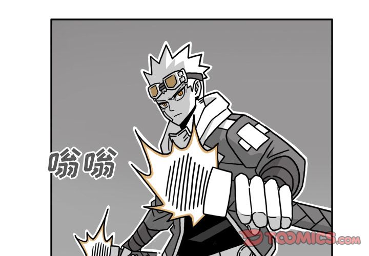 异能骑士[h漫]韩漫全集-异能骑士-第 20 章无删减无遮挡章节图片 