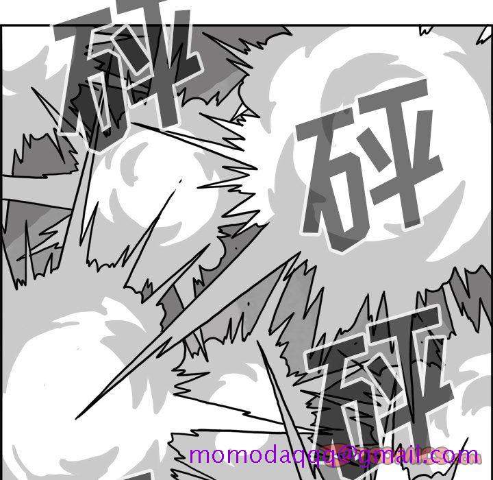 异能骑士[h漫]韩漫全集-异能骑士-第 20 章无删减无遮挡章节图片 