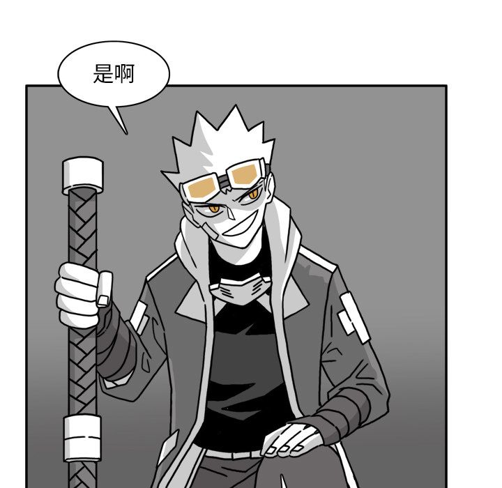异能骑士[h漫]韩漫全集-异能骑士-第 21 章无删减无遮挡章节图片 
