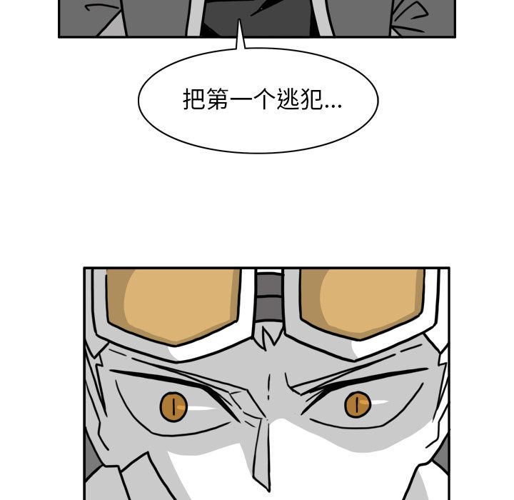 异能骑士[h漫]韩漫全集-异能骑士-第 21 章无删减无遮挡章节图片 