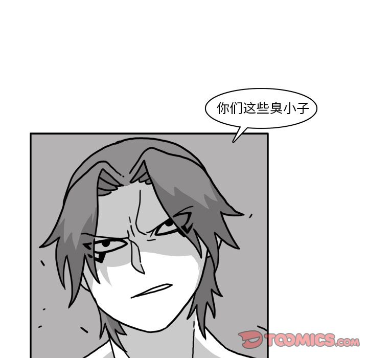 异能骑士[h漫]韩漫全集-异能骑士-第 21 章无删减无遮挡章节图片 