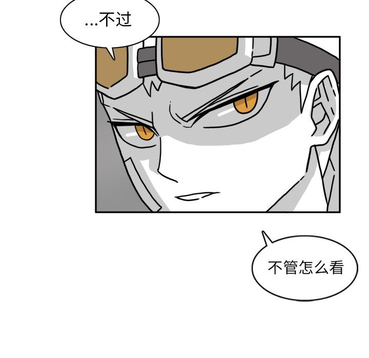 异能骑士[h漫]韩漫全集-异能骑士-第 21 章无删减无遮挡章节图片 