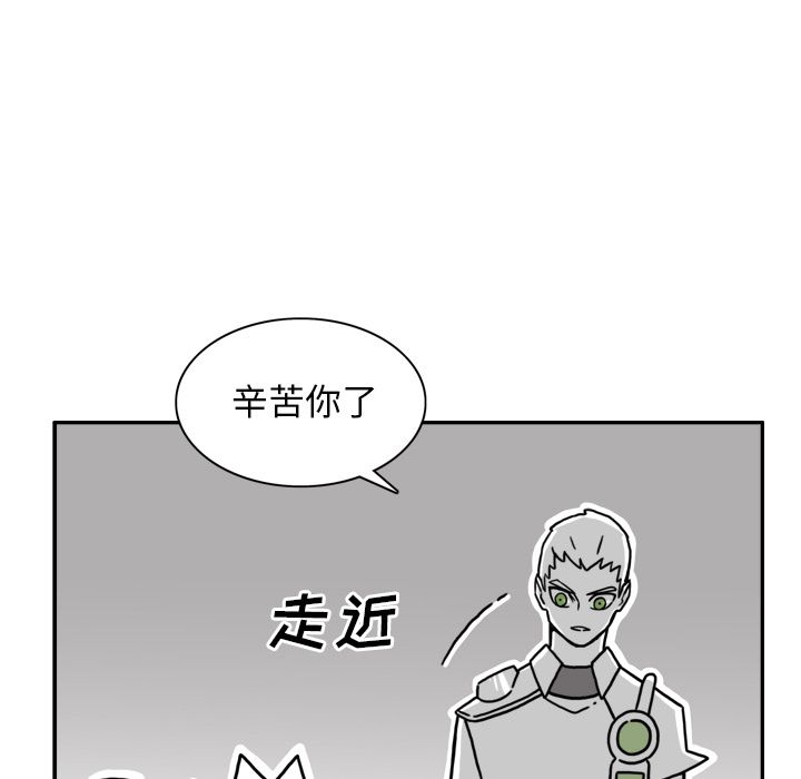 异能骑士[h漫]韩漫全集-异能骑士-第 21 章无删减无遮挡章节图片 