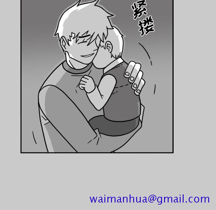异能骑士[h漫]韩漫全集-异能骑士-第 25 章无删减无遮挡章节图片 