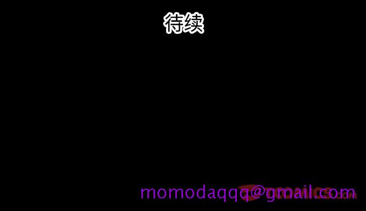 异能骑士[h漫]韩漫全集-异能骑士-第 25 章无删减无遮挡章节图片 