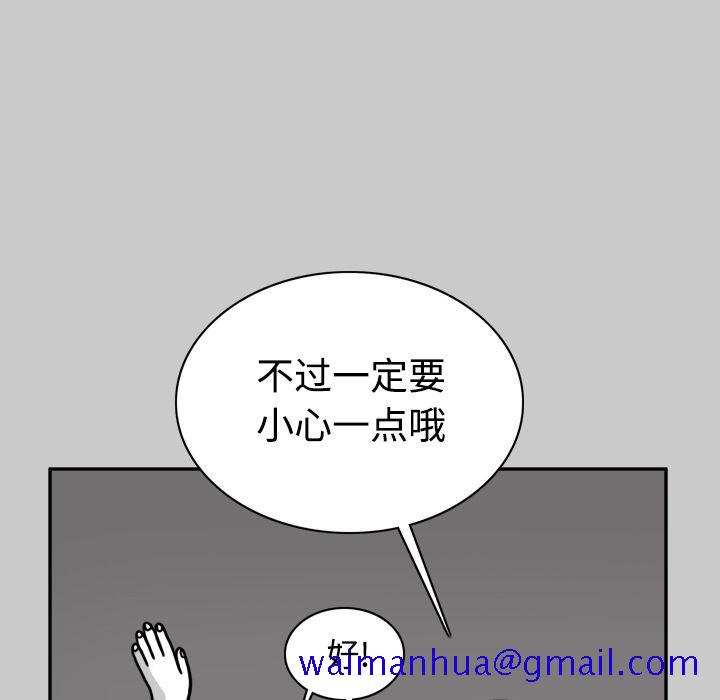 异能骑士[h漫]韩漫全集-异能骑士-第 25 章无删减无遮挡章节图片 