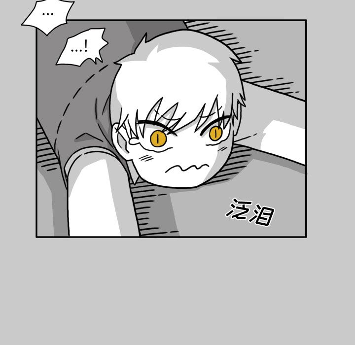异能骑士[h漫]韩漫全集-异能骑士-第 25 章无删减无遮挡章节图片 