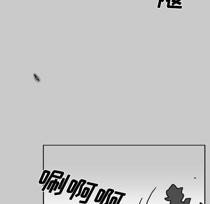 异能骑士[h漫]韩漫全集-异能骑士-第 25 章无删减无遮挡章节图片 